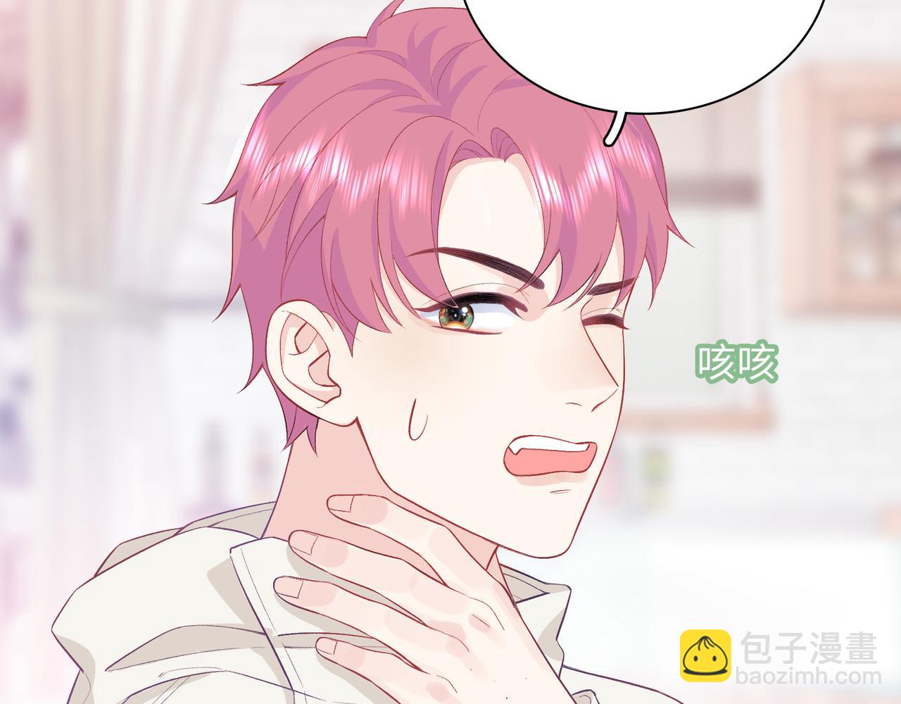 第29话  我的心意你不懂(1/3)-第32话