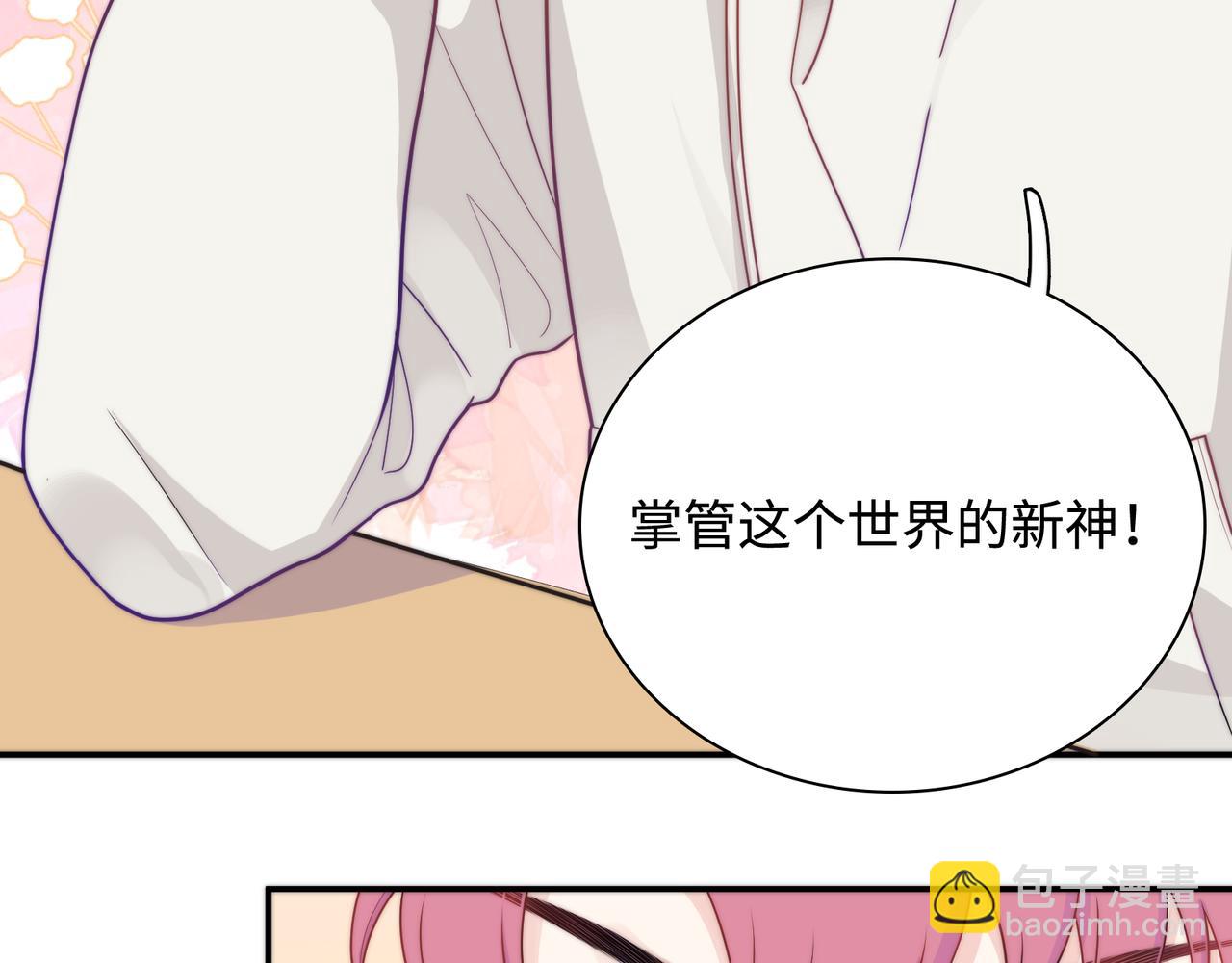 第29话  我的心意你不懂(1/3)-第32话