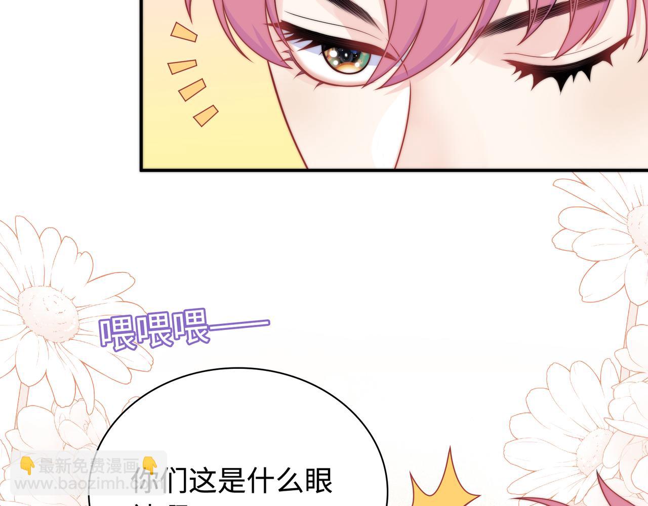 第29话  我的心意你不懂(1/3)-第32话