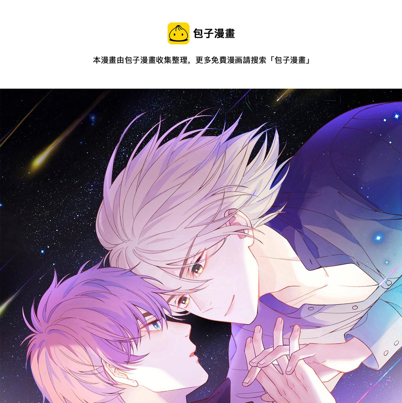 第31话 花与雪的声音(1/3)-第34话