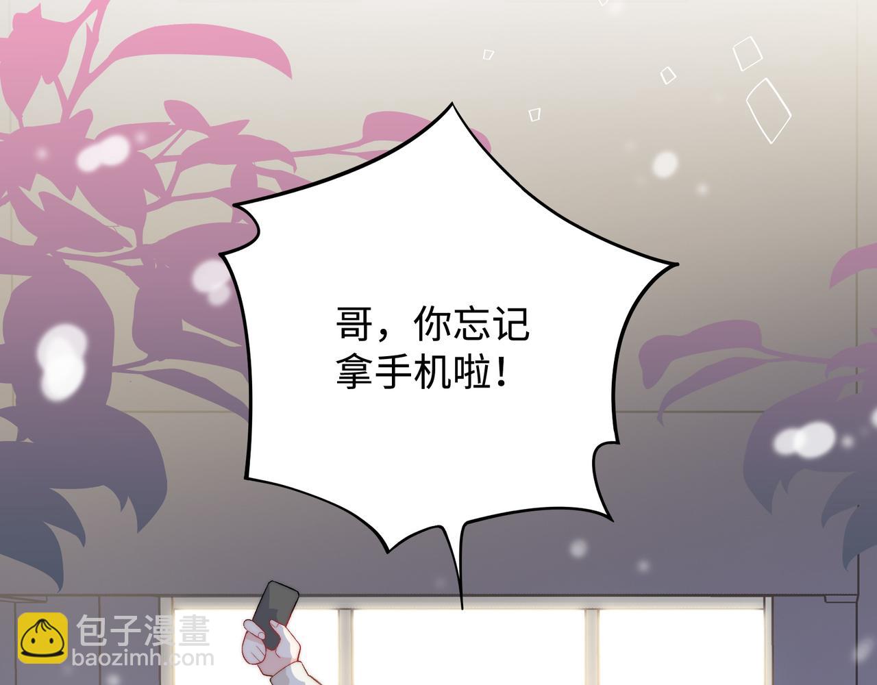 第31话 花与雪的声音(1/3)-第34话