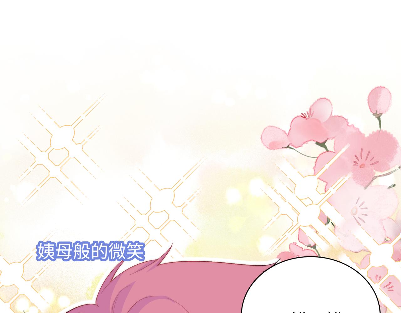 第31话 花与雪的声音(1/3)-第34话