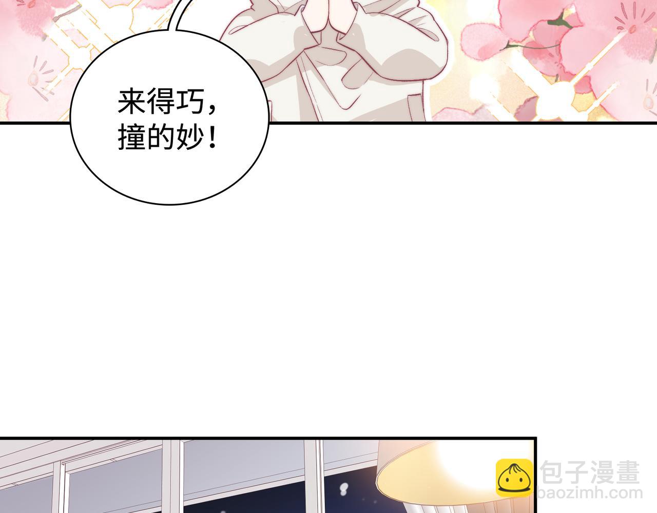 第31话 花与雪的声音(1/3)-第34话