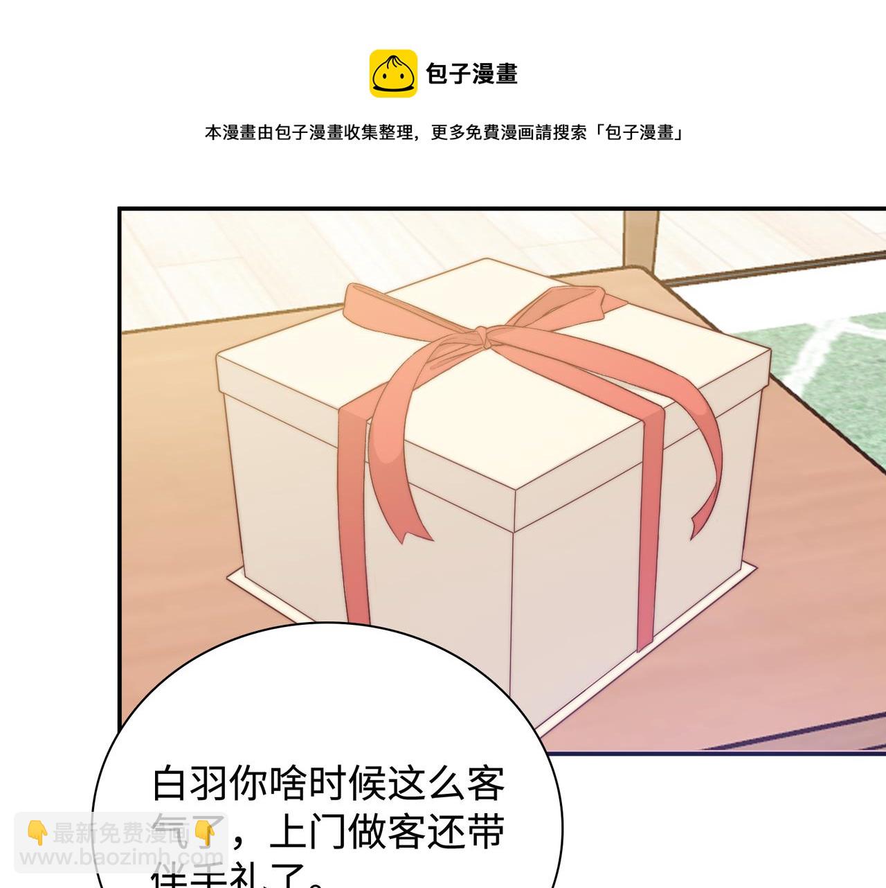 第31话 花与雪的声音(1/3)-第34话