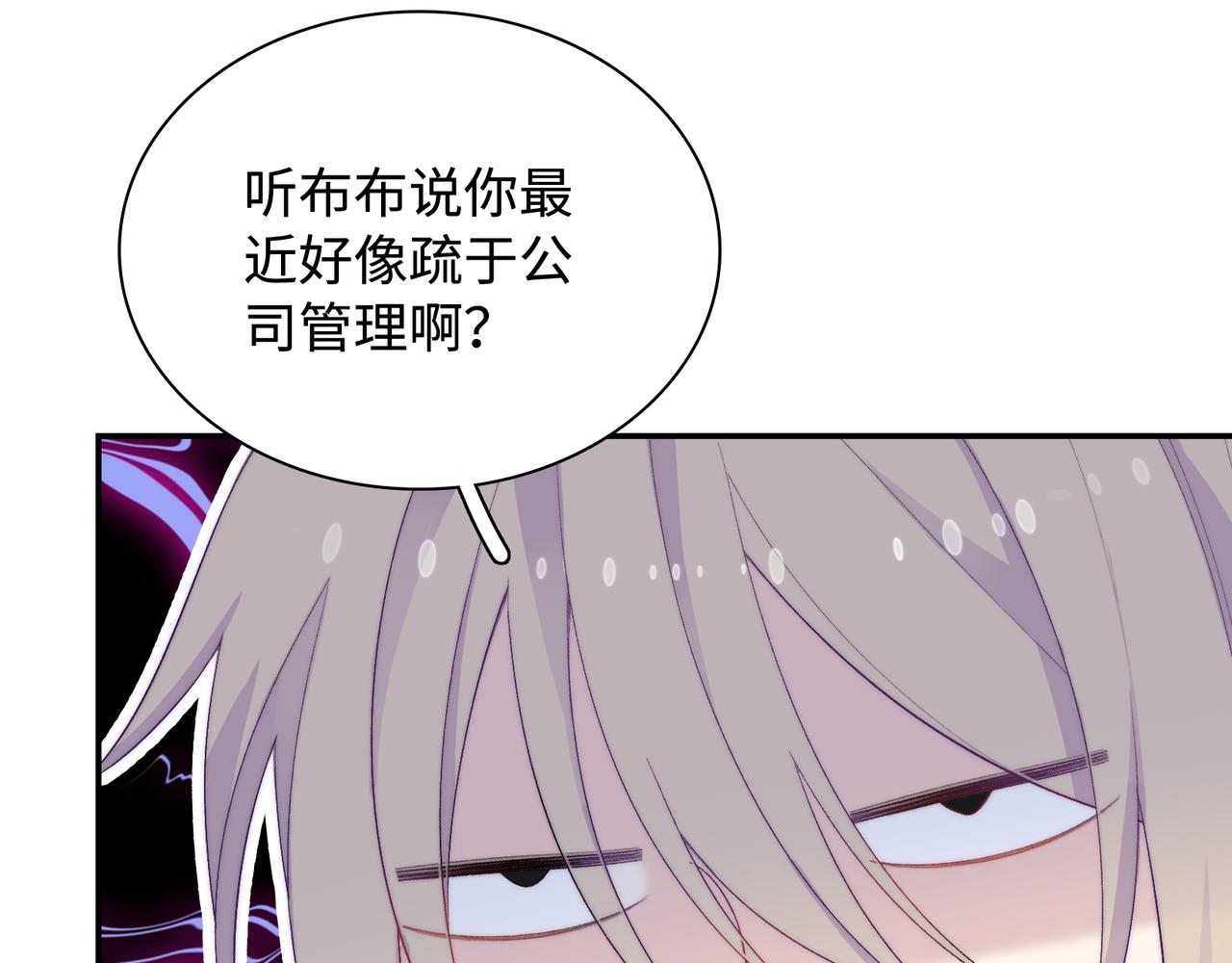 第31话 花与雪的声音(1/3)-第34话