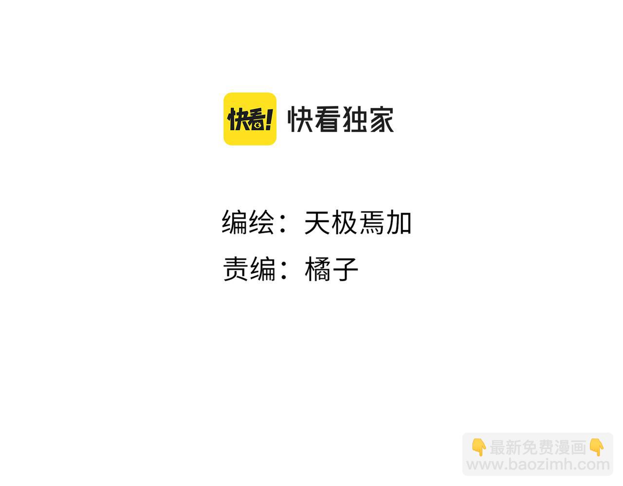 第31话 花与雪的声音(1/3)-第34话