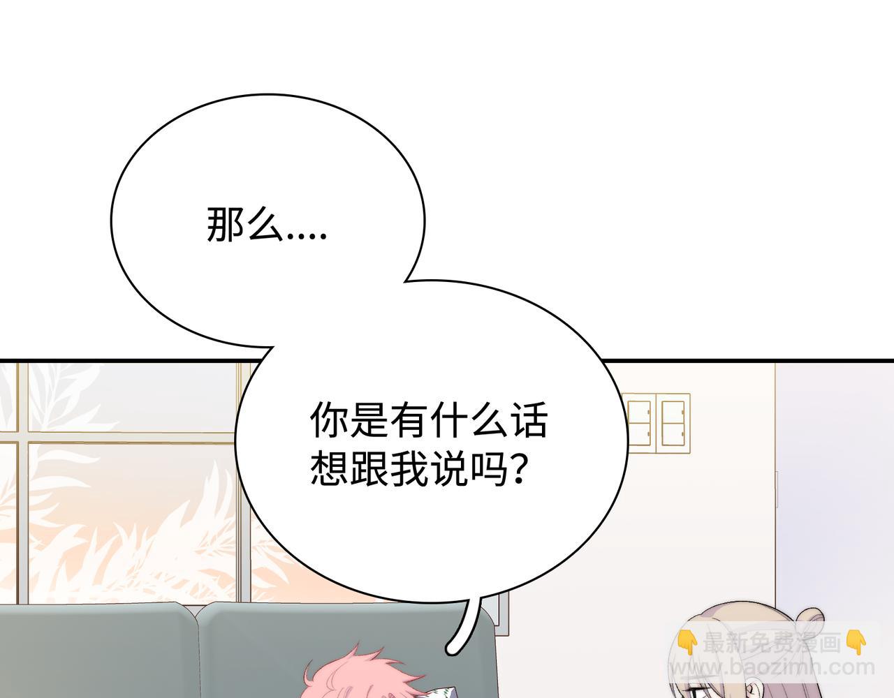 第31话 花与雪的声音(1/3)-第34话