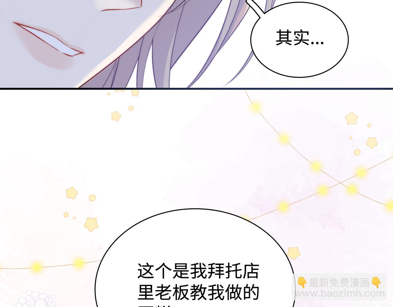 第31话 花与雪的声音(1/3)-第34话