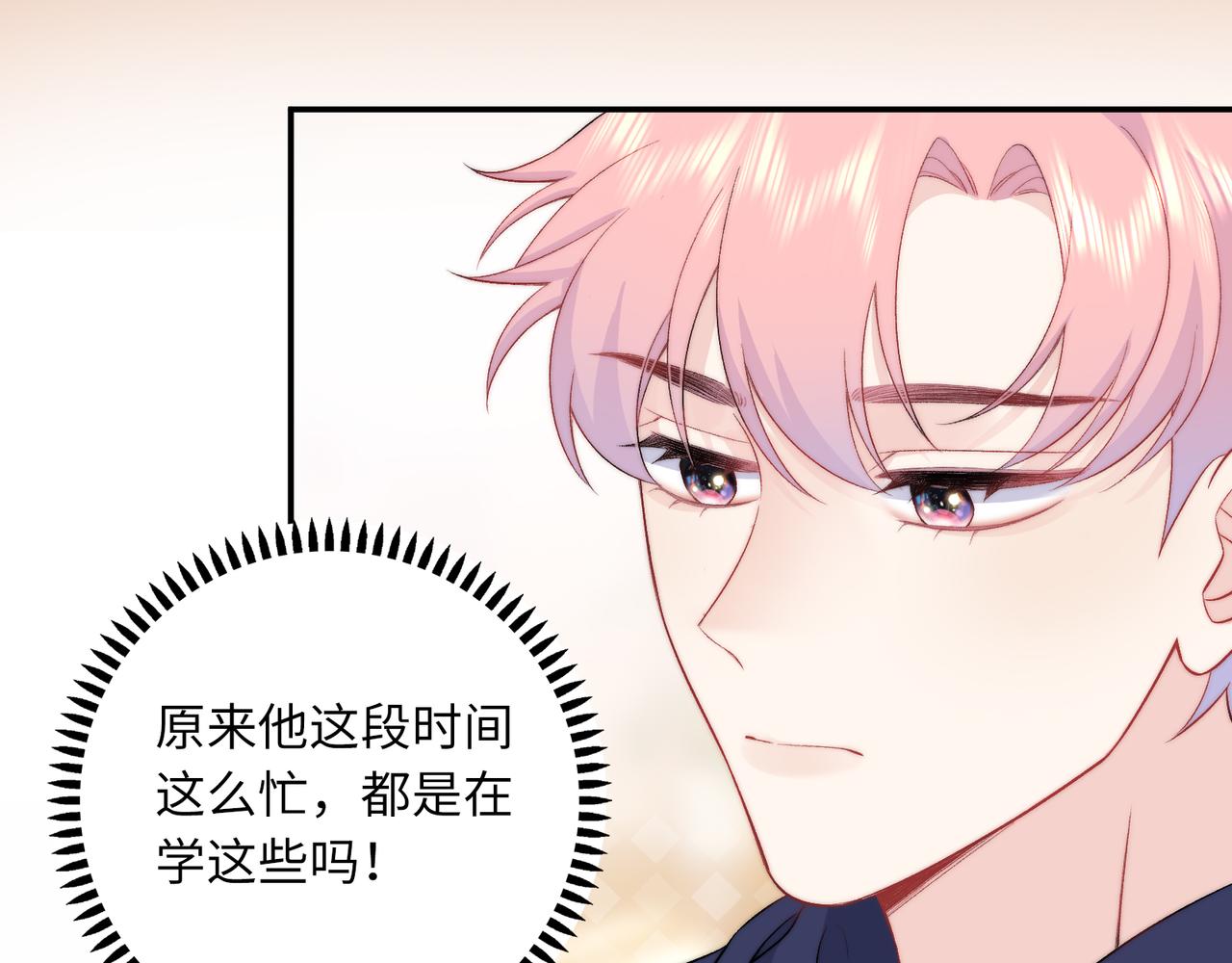 第31话 花与雪的声音(1/3)-第34话