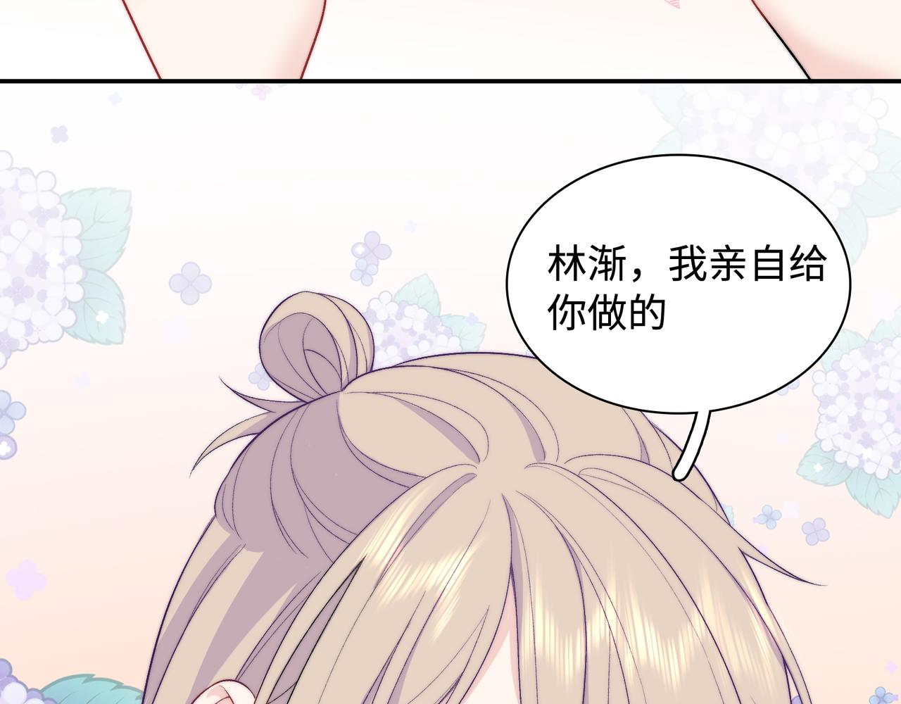 第31话 花与雪的声音(1/3)-第34话