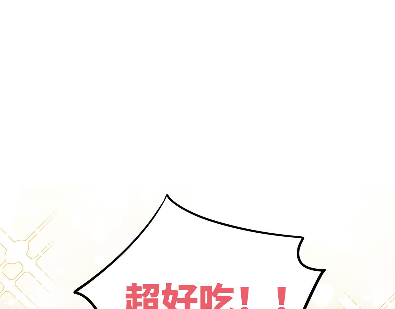 第31话 花与雪的声音(1/3)-第34话