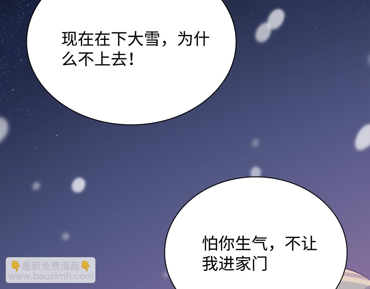 第31话 花与雪的声音(1/3)-第34话