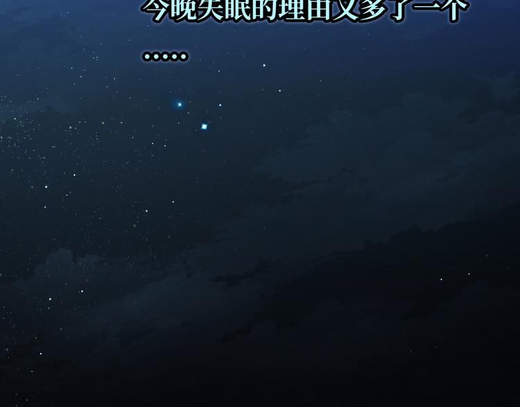 第5话 落入你的怀抱(1/3)-第6话