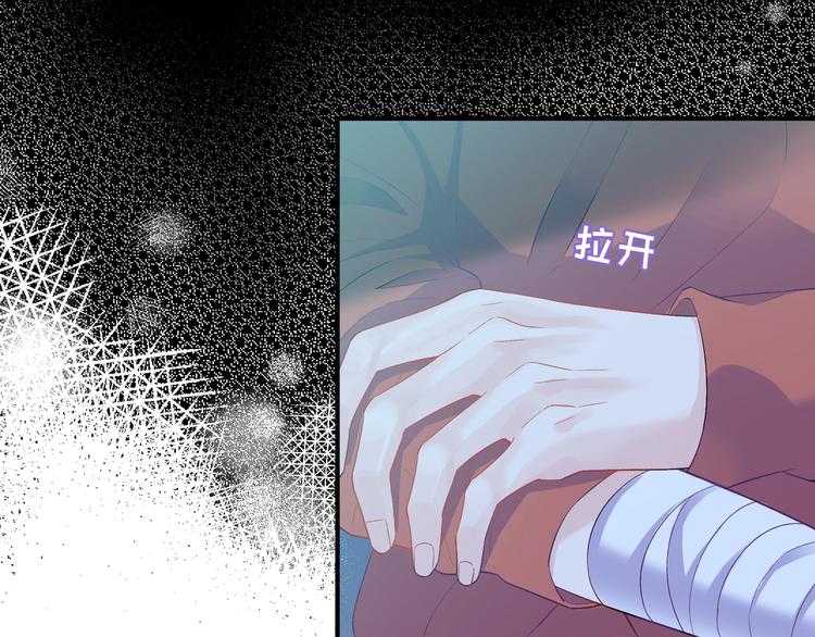 第5话 落入你的怀抱(1/3)-第6话