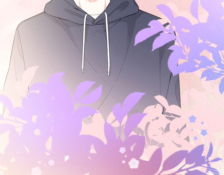 第5话 落入你的怀抱(1/3)-第6话