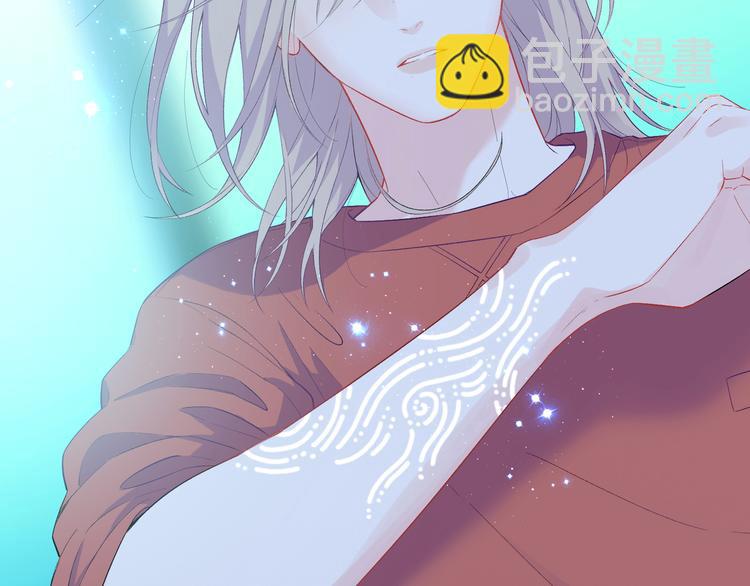 第5话 落入你的怀抱(1/3)-第6话