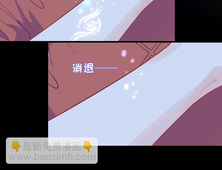 第5话 落入你的怀抱(1/3)-第6话