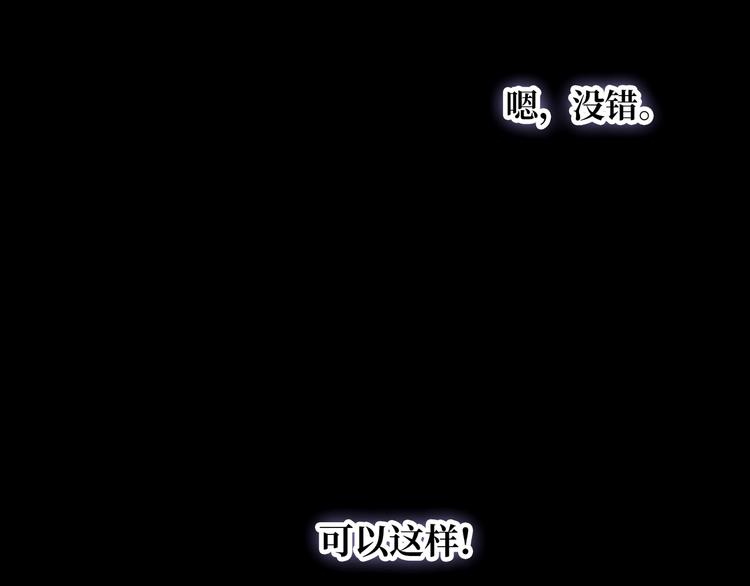 第5话 落入你的怀抱(1/3)-第6话