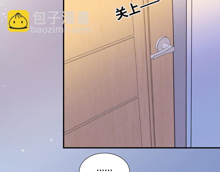 第5话 落入你的怀抱(1/3)-第6话