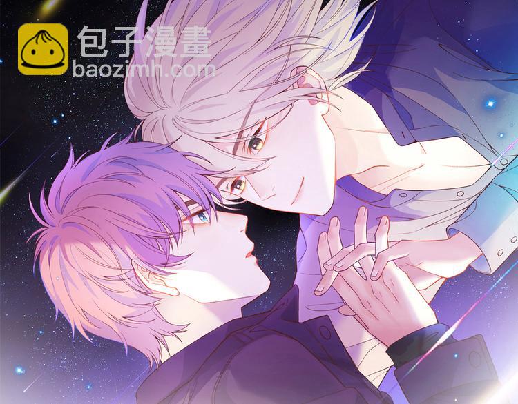 第7话  他和他的修罗场(1/3)-第8话