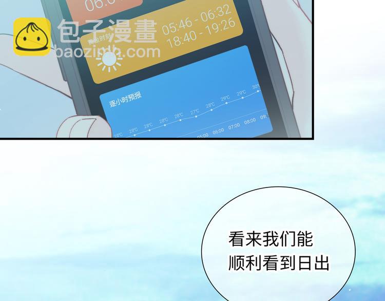 第7话  他和他的修罗场(1/3)-第8话