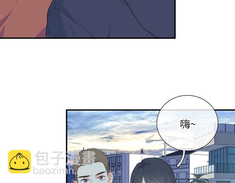 第7话  他和他的修罗场(1/3)-第8话