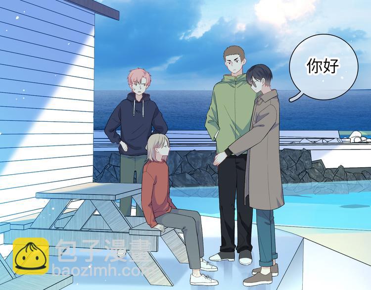 第7话  他和他的修罗场(1/3)-第8话