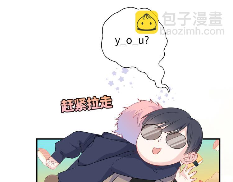 第7话  他和他的修罗场(1/3)-第8话