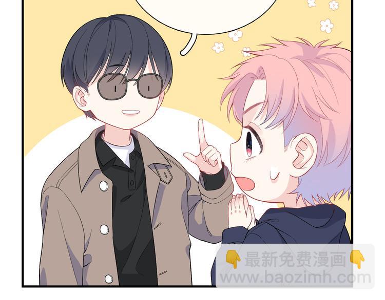 第7话  他和他的修罗场(1/3)-第8话