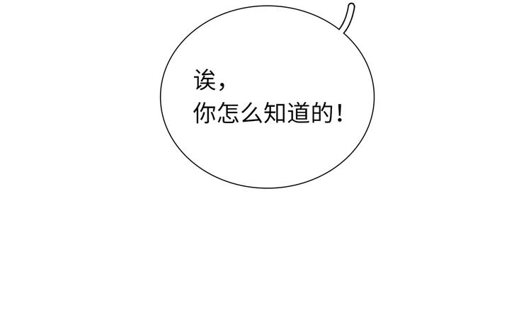 第7话  他和他的修罗场(1/3)-第8话