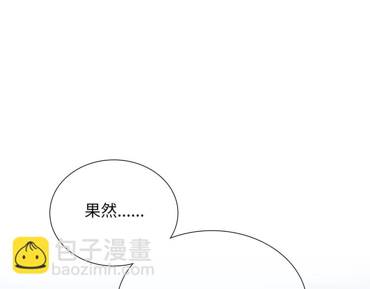 第7话  他和他的修罗场(1/3)-第8话