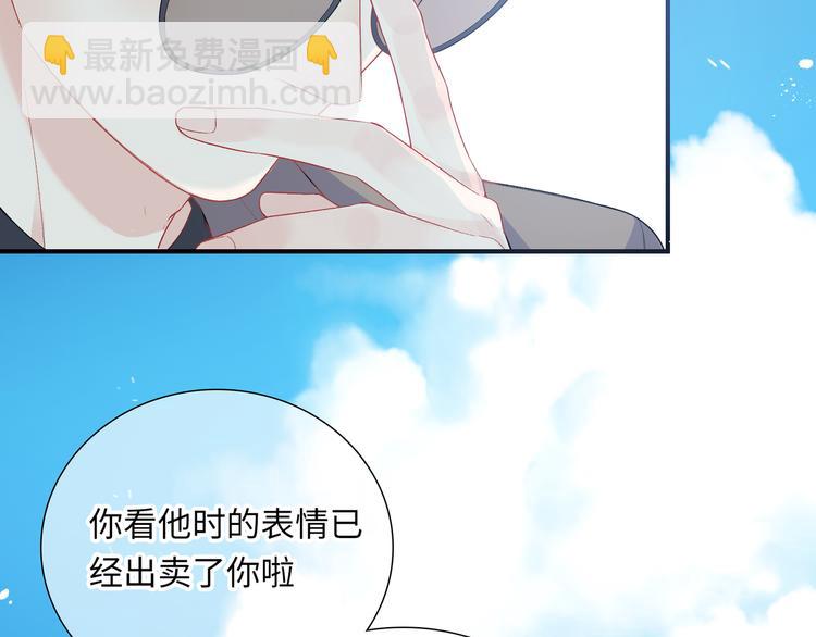 第7话  他和他的修罗场(1/3)-第8话