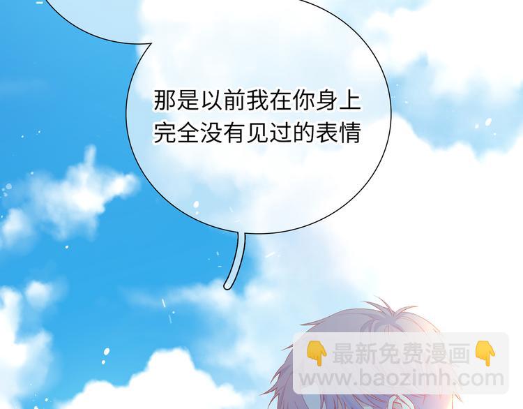 第7话  他和他的修罗场(1/3)-第8话