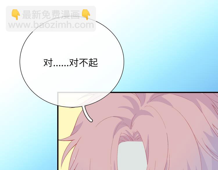 第7话  他和他的修罗场(1/3)-第8话