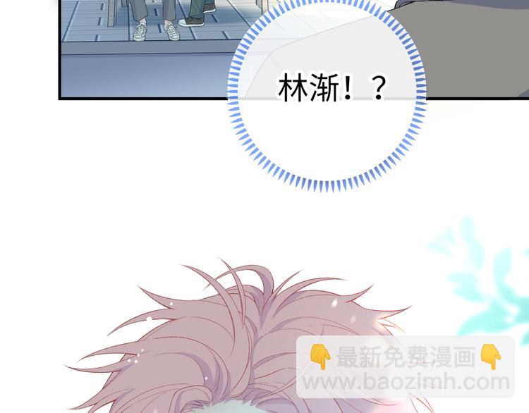 第7话  他和他的修罗场(1/3)-第8话