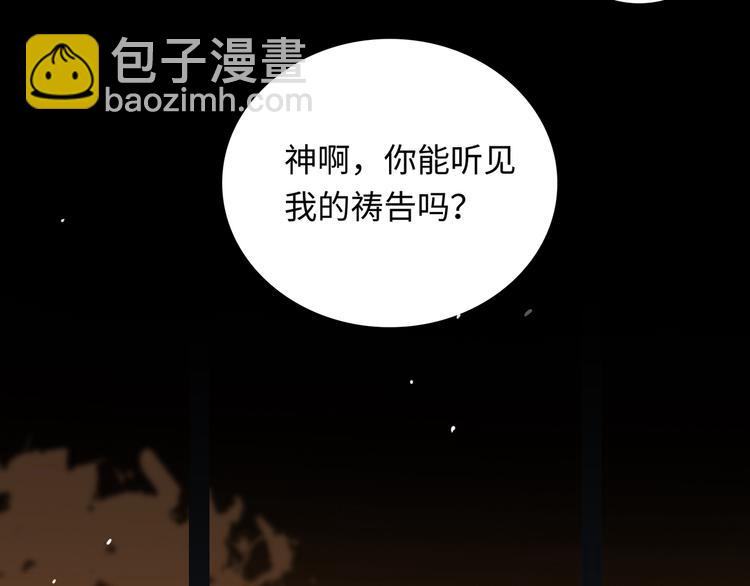 第9话 你的过去，我不曾知晓(1/3)-第10话