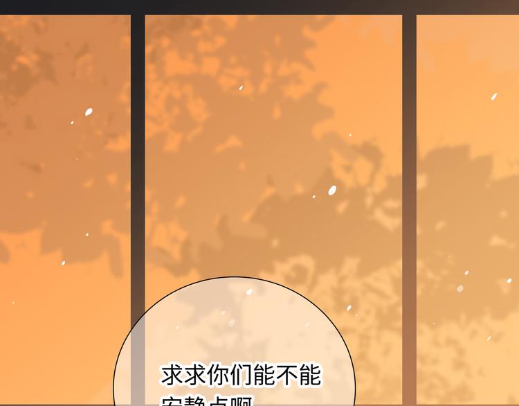 第9话 你的过去，我不曾知晓(1/3)-第10话