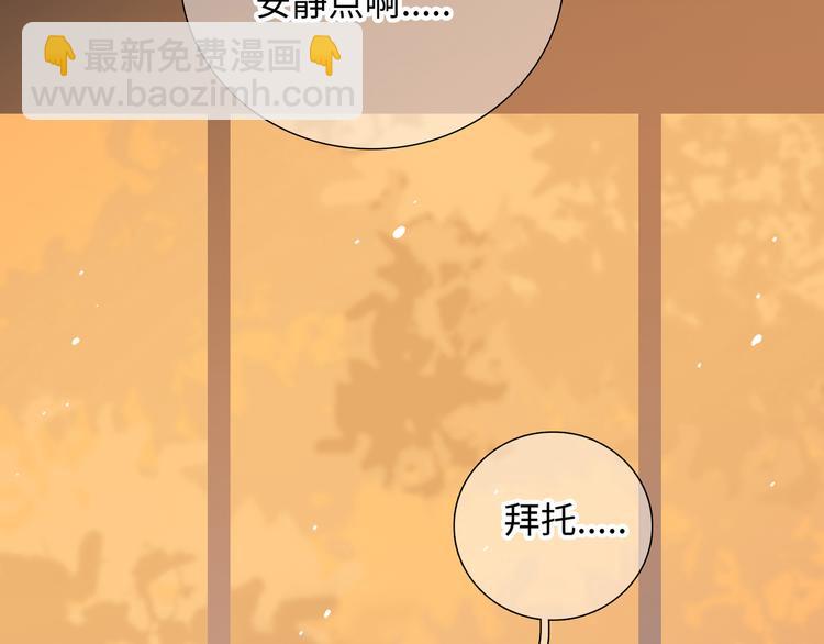 第9话 你的过去，我不曾知晓(1/3)-第10话