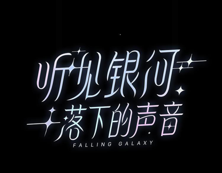 第9话 你的过去，我不曾知晓(1/3)-第10话