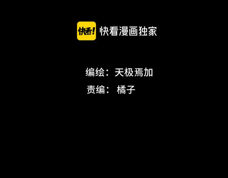 第9话 你的过去，我不曾知晓(1/3)-第10话