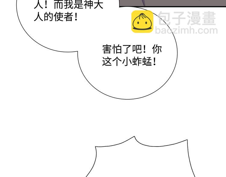 第9话 你的过去，我不曾知晓(1/3)-第10话