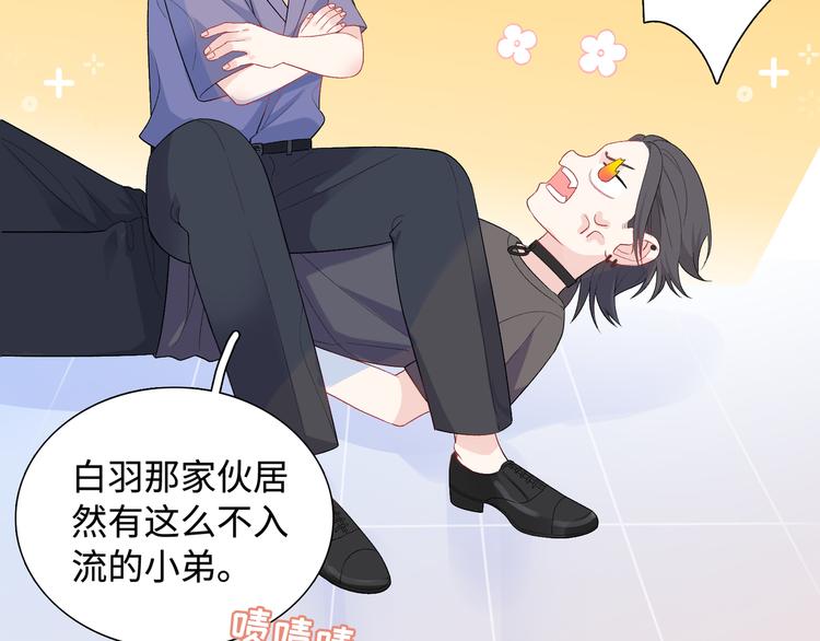 第9话 你的过去，我不曾知晓(1/3)-第10话