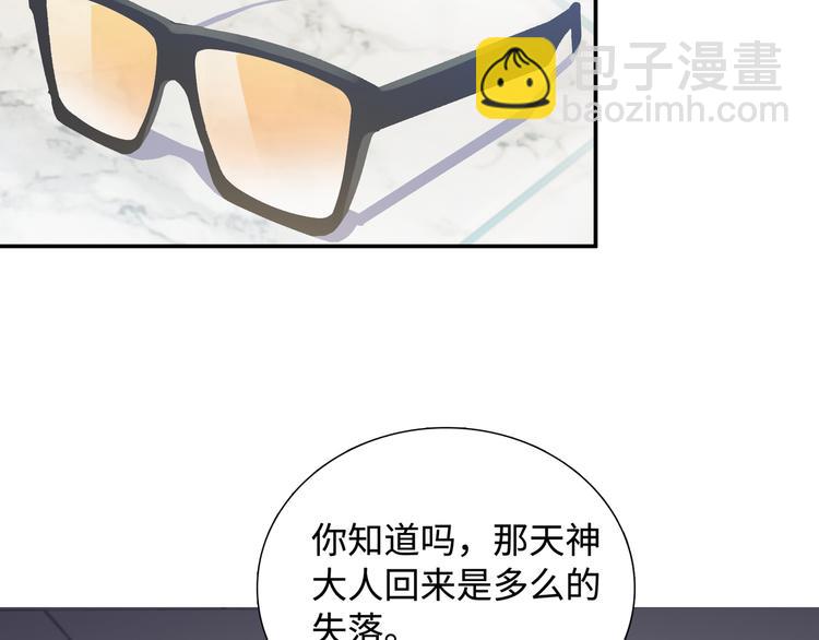 第9话 你的过去，我不曾知晓(1/3)-第10话