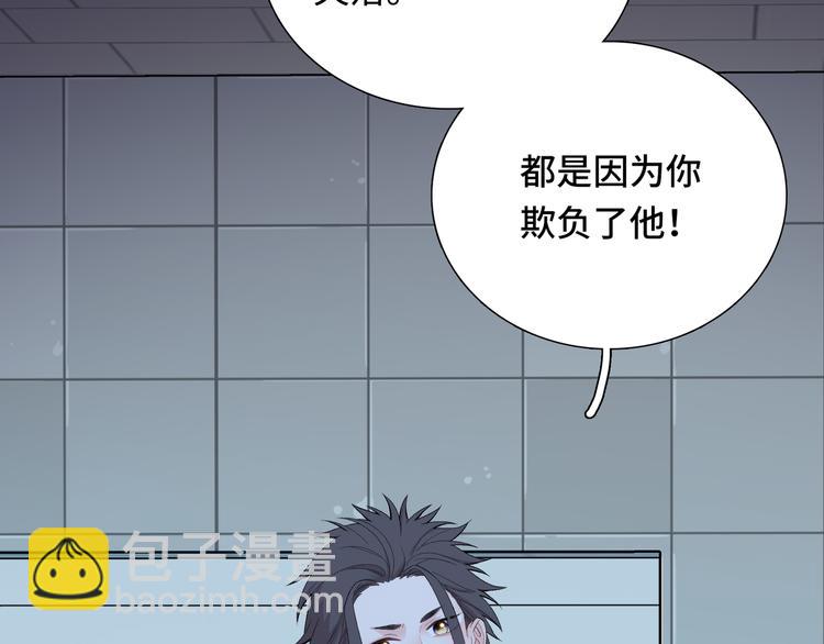 第9话 你的过去，我不曾知晓(1/3)-第10话