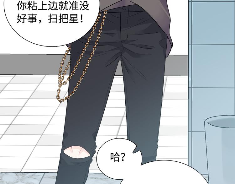 第9话 你的过去，我不曾知晓(1/3)-第10话