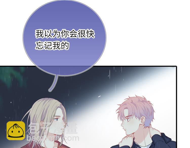 第9话 你的过去，我不曾知晓(1/3)-第10话