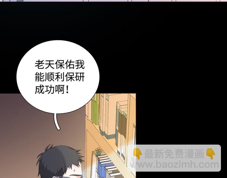 第9话 你的过去，我不曾知晓(1/3)-第10话