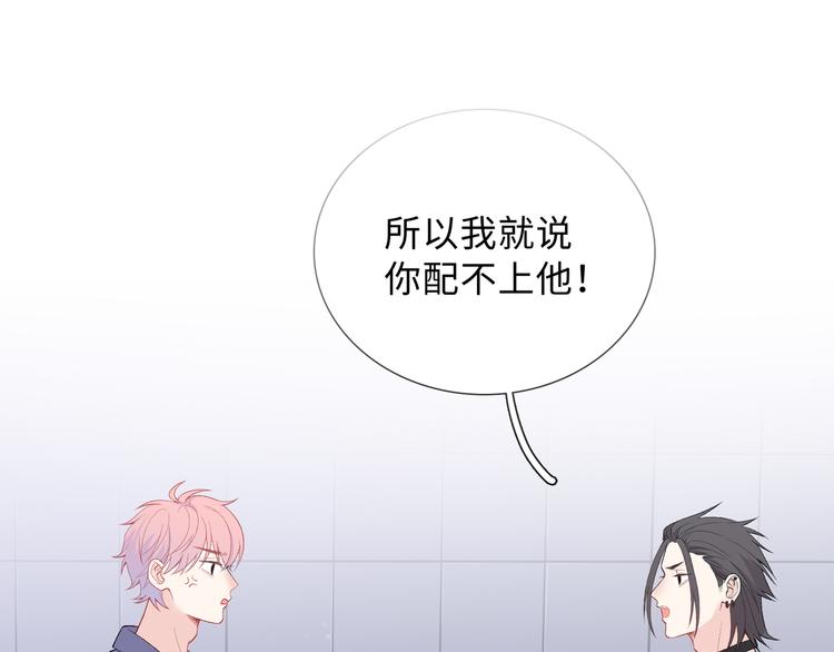 第9话 你的过去，我不曾知晓(1/3)-第10话