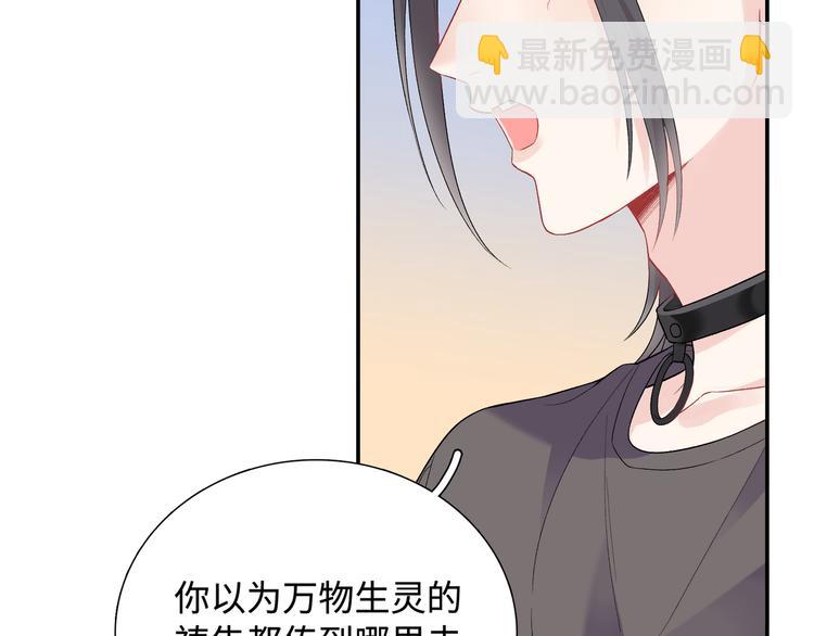 第9话 你的过去，我不曾知晓(1/3)-第10话