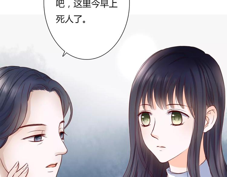 第2话 诡异(1/3)-第2话